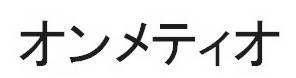 商標登録5745508