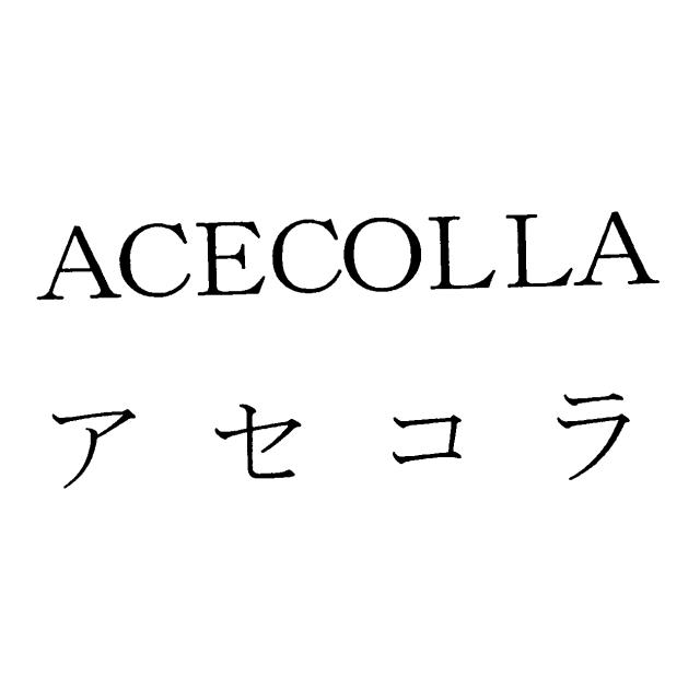 商標登録5562808