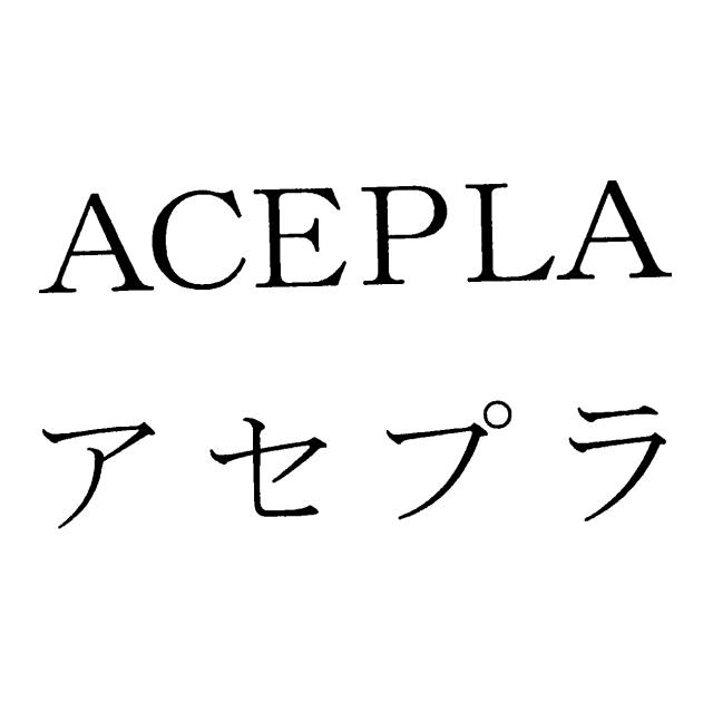 商標登録5562809