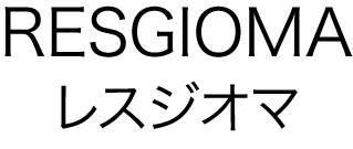 商標登録5723321