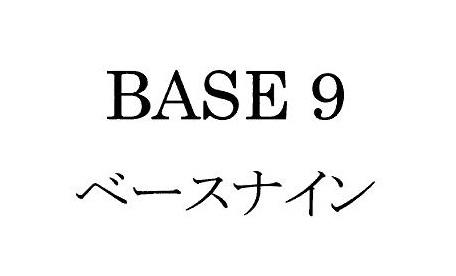 商標登録6454393