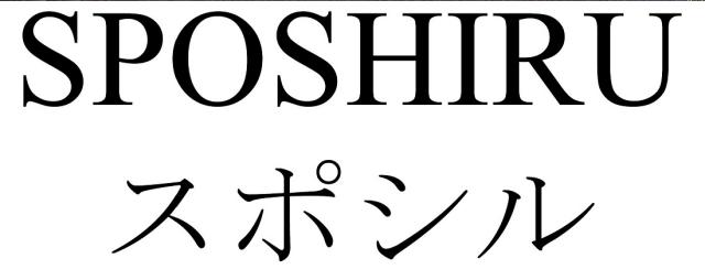 商標登録6216138