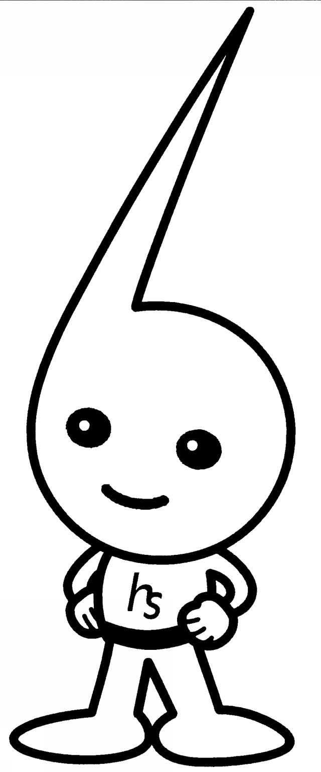 商標登録5394630