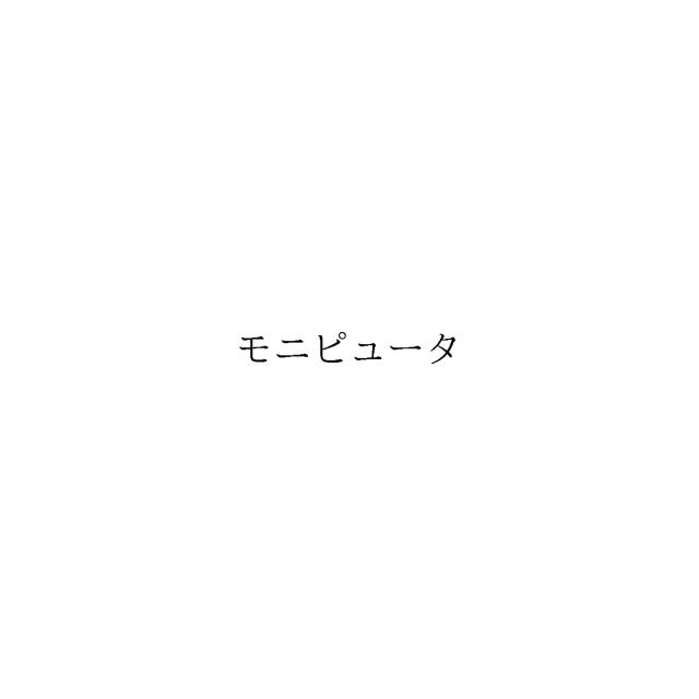商標登録6613664