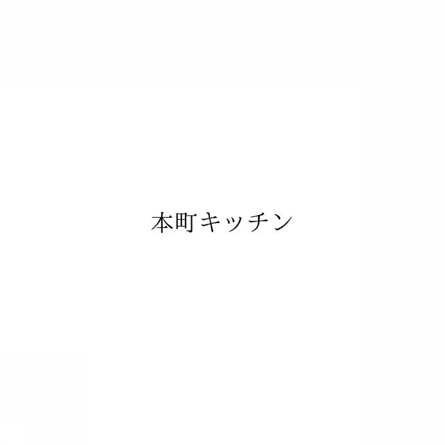 商標登録6454479