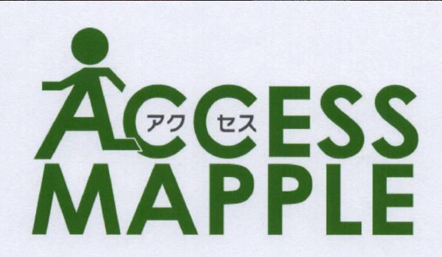 商標登録5374329