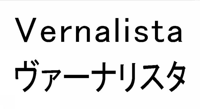 商標登録5476792