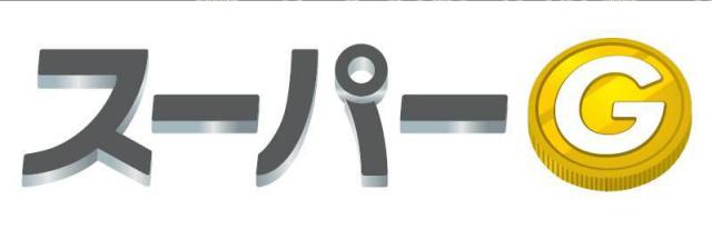 商標登録5656732