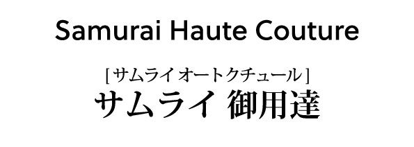 商標登録6668642