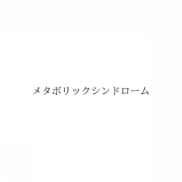 商標登録6656014