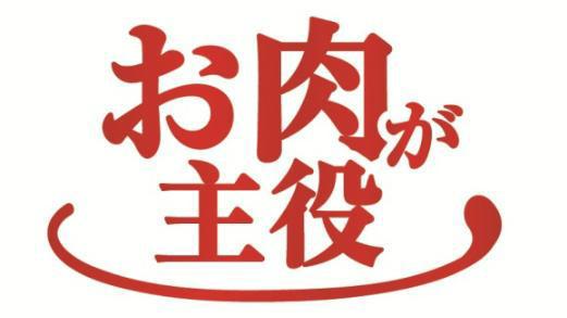 商標登録5745557