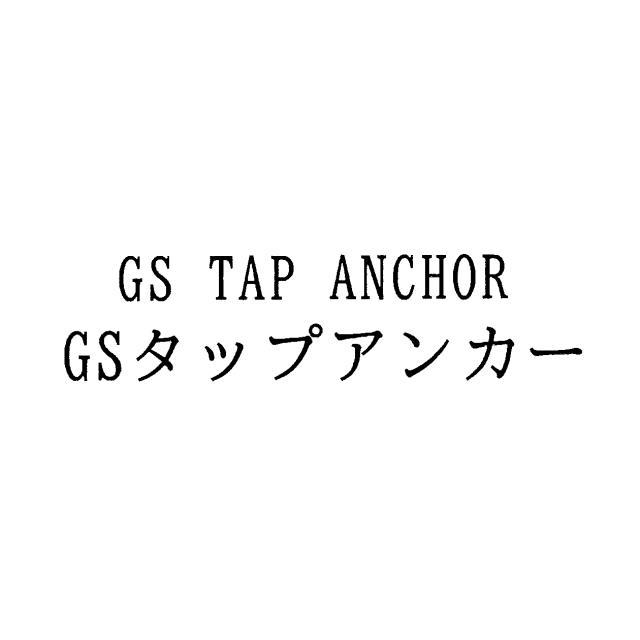 商標登録6613813