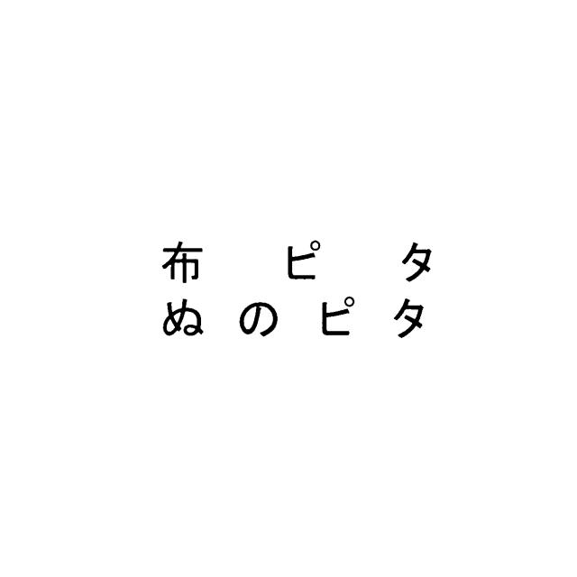 商標登録5832557