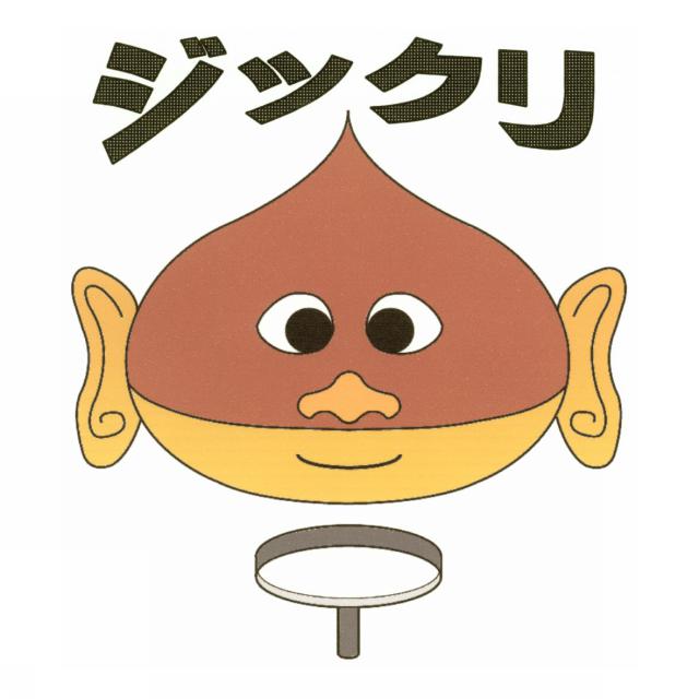 商標登録5562851