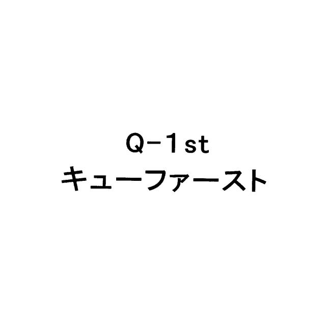 商標登録6454657