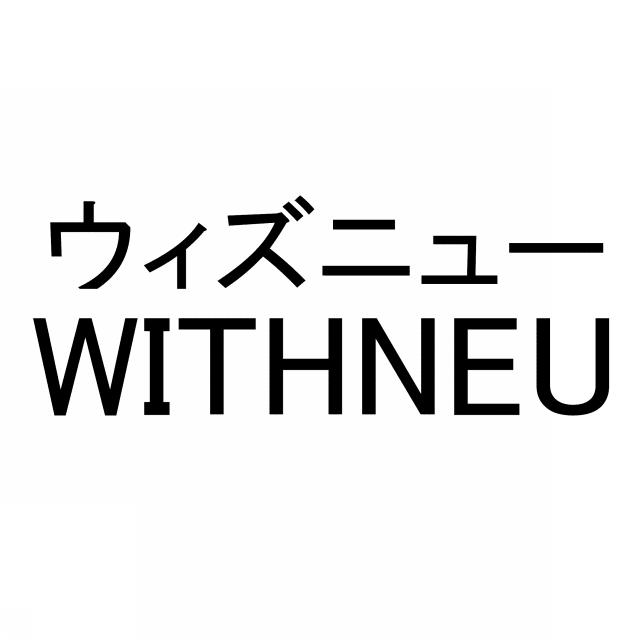 商標登録5745576