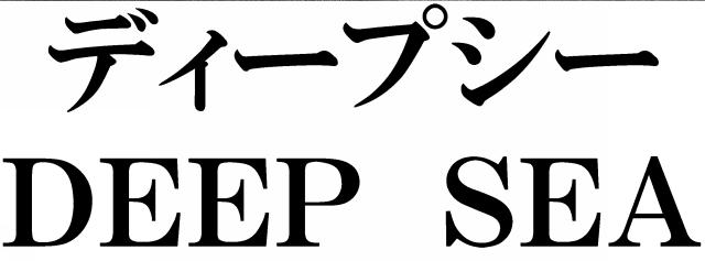 商標登録5304458