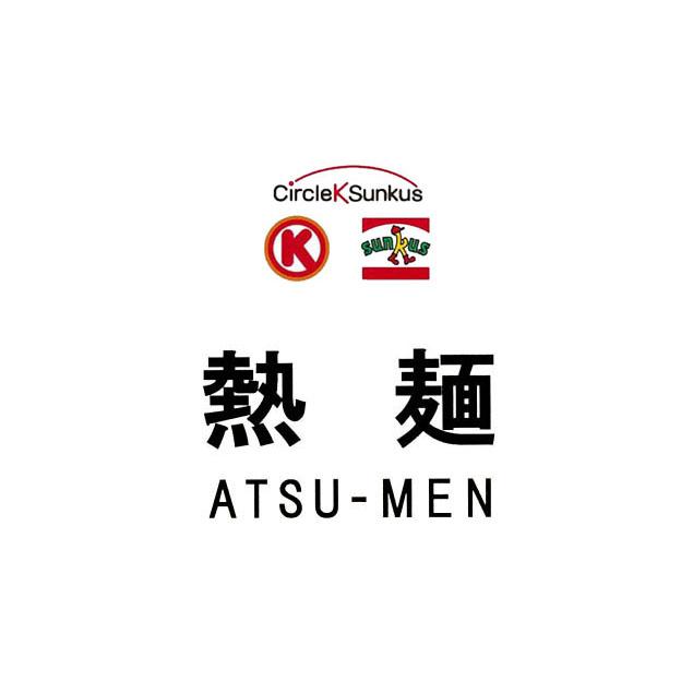 商標登録5304459