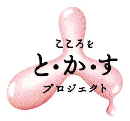 商標登録5304460