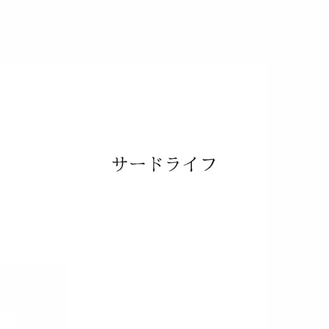 商標登録6613987