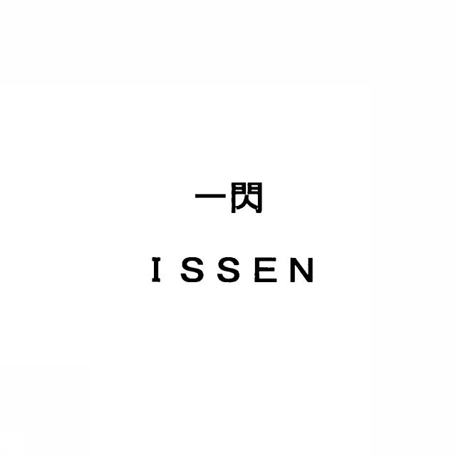 商標登録5374337