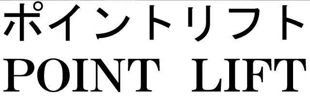 商標登録5304476