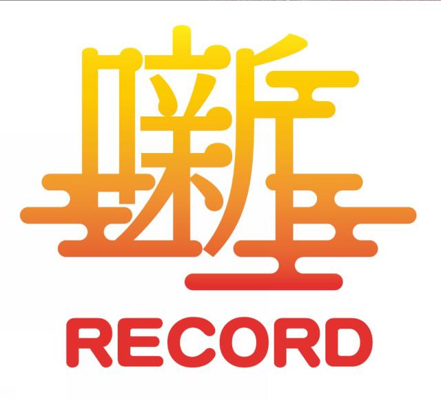 商標登録6454894