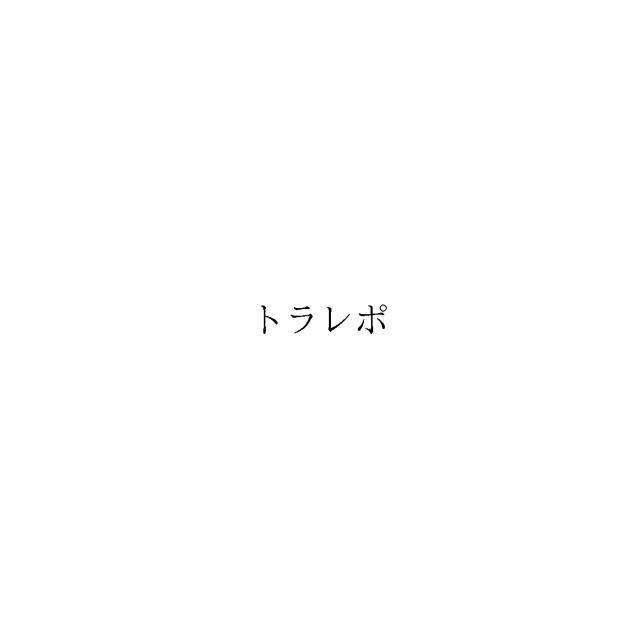 商標登録6454923