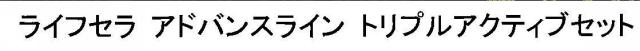 商標登録5304496