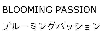 商標登録6116776