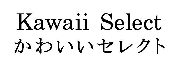 商標登録5656833