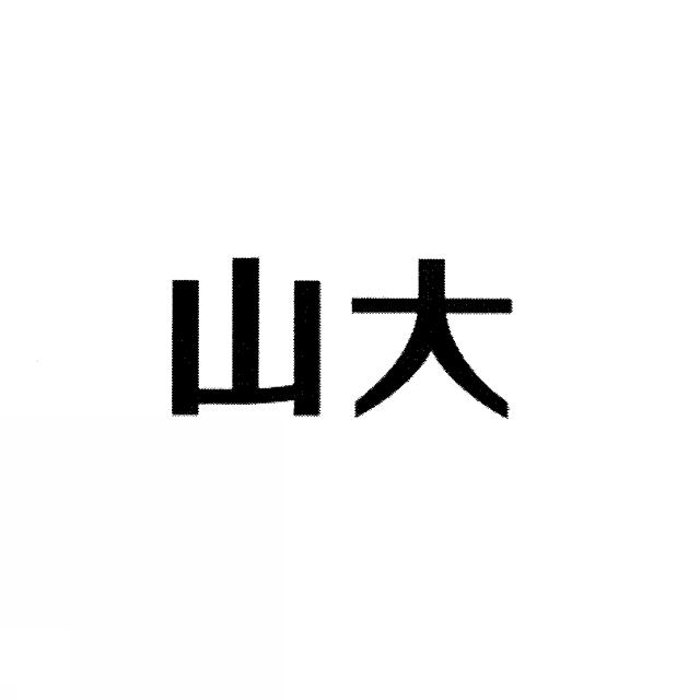 商標