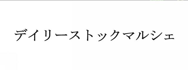 商標登録6455066