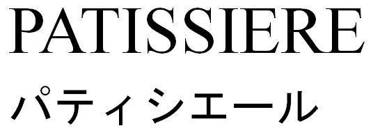 商標登録5562914