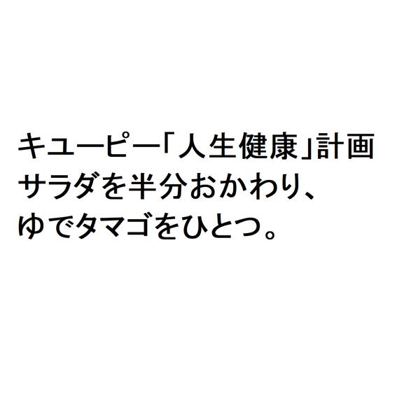 商標登録6614305