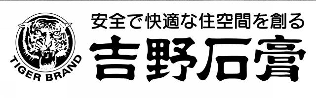 商標登録5745650
