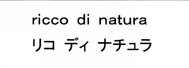 商標登録5476907