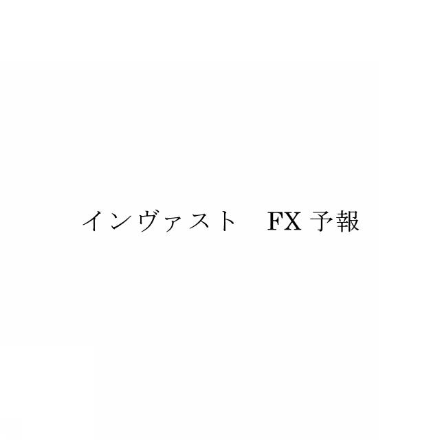 商標登録5562922