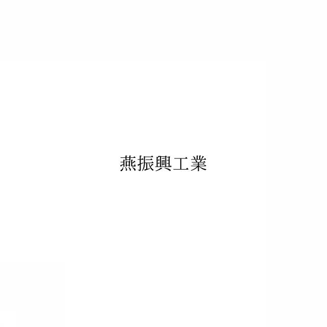 商標登録6891507