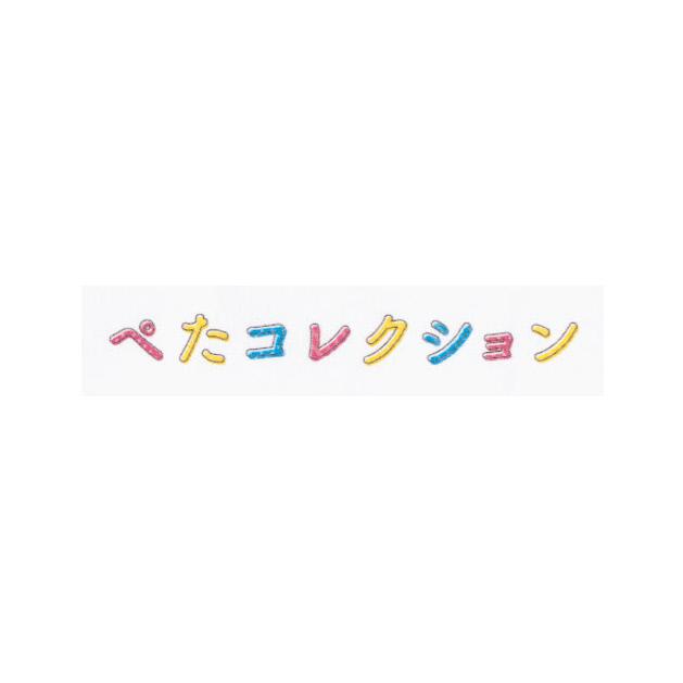 商標登録6455201