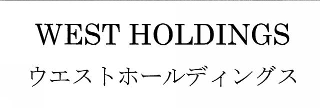 商標登録5745656