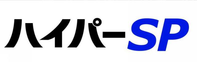 商標登録5476929