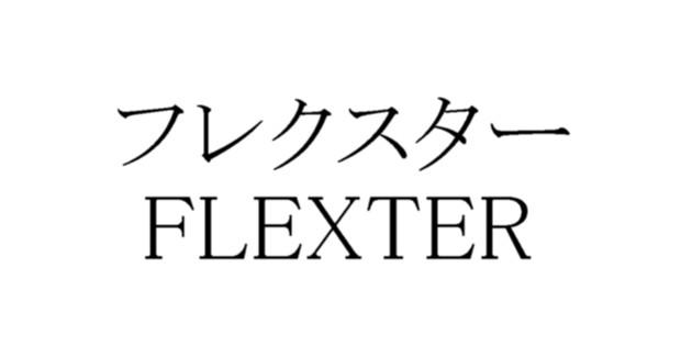 商標登録5304550