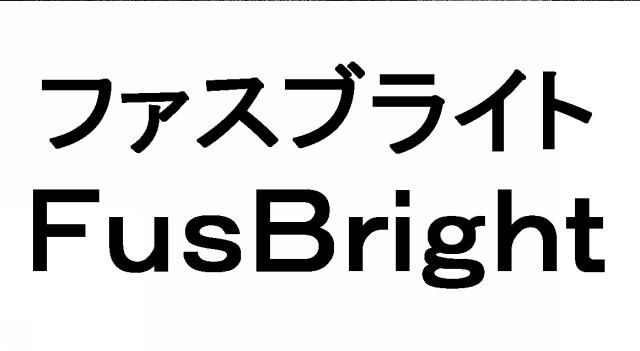 商標登録5304555