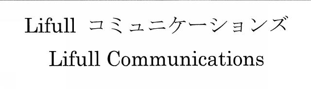 商標登録5924702