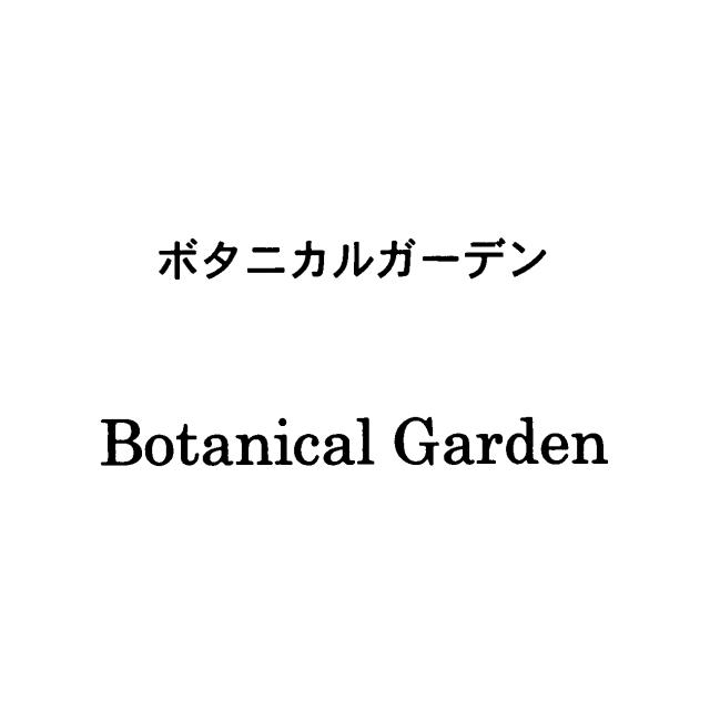 商標登録5832672