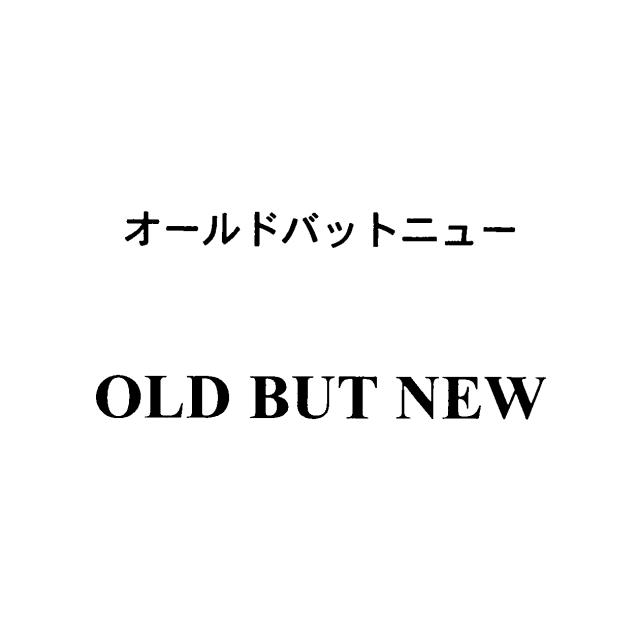 商標登録5832673