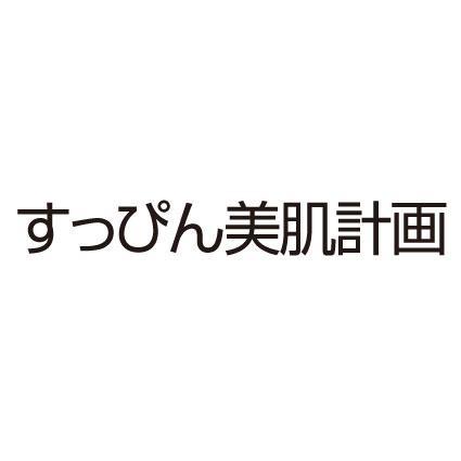 商標登録5374345