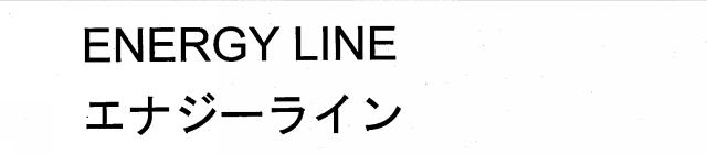 商標登録5304571