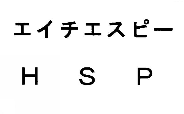 商標登録5394775